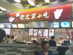 -三亚国际免税城-美食广场