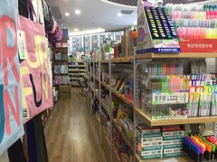 -育才书店(三孝口店)