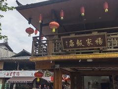 -雅安上里古镇