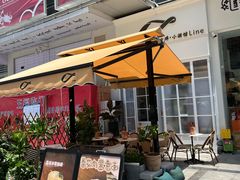 -Line 咖啡(石厦花园店)