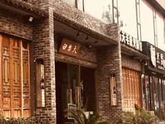 -白乐天毛肚火锅馆(南滨路店)