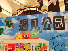 -天津万象城