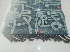 -鼓浪屿国际刻字艺术馆