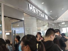 -喜茶(徐州金鹰店)