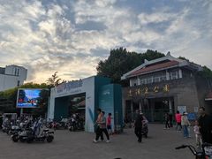 -达活泉公园