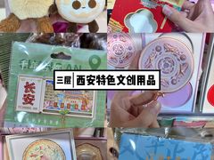 -西北轻工批发市场