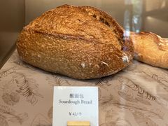 -广州文华东方酒店·文华饼店