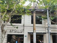-Apollo·西班牙小酒馆(安福路店)