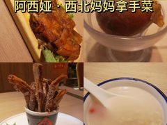 -有奴思烤肉·清真(正宁路店)