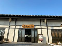 -茅山东方盐湖城景区