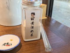 -绍兴老味道·非遗门店(银泰城店)