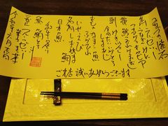 -空蝉怀石料理(益丰·外滩源店)