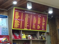 -肆姐面粉馆(坡子街店)