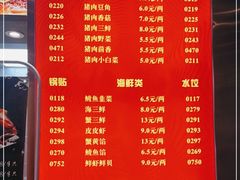 -大眼锅贴水饺(河东店)