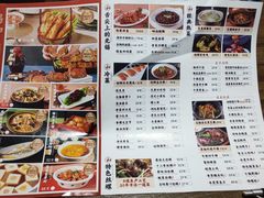 -锡和无锡菜(景丽苑店)