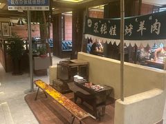 -青海名吃尕张娃非遗烤肉(海湖总店)