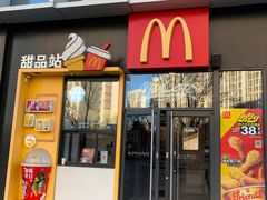 -麦当劳(望京国际商业中心店)