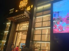 -御口福·廿八年经典粤菜·驰名烧鹅 (远景路店)