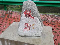 -西宁市东关清真大寺