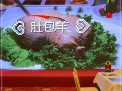-内蒙古驻京办餐厅