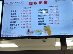 -华东政法大学(松江校区)