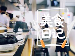-Hatsune隐泉日式料理(三里屯太古里店)