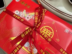 -稻香村(观前街店)