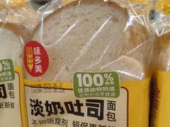-味多美蛋糕(安定门店)