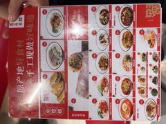 -鼎高高陕西美食(北京华联天通苑购物中心)
