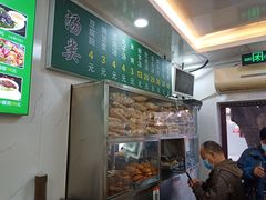 -增盛魁小吃店