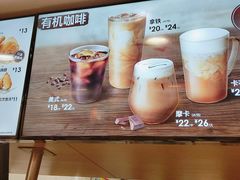 -德克士(砂之船奥特莱斯店)