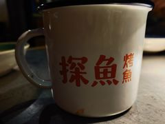-探鱼·鲜青椒爽麻烤鱼(沈阳万象城店)