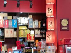 -陈记菜馆·非遗淮扬菜(东关街教场店)