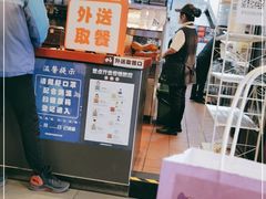 -汉堡王(房山绿地缤纷城店)