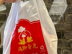 -鸡脚旮旯平江路店