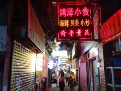 门面-桥东喜碧海鲜街(水东街店)