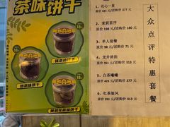 -吴裕泰茶庄(前门大街店)