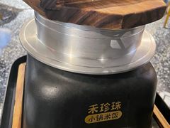 -禾珍珠家常小馆(河南博物院店)
