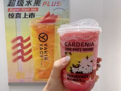 -雅克雅思(纱帽河店)
