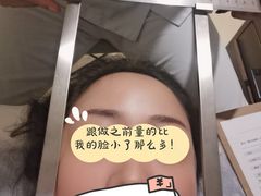 -FACE·日本小颜美容整骨(福田店)