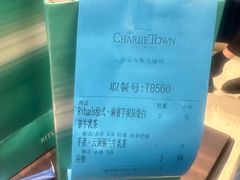 -CHARLIETOWN红茶公司(南京万象天地店)