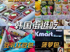 -莫朗核桃饼(虹泉路店)
