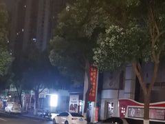 -小柴米·传统江西菜(八一广场店)