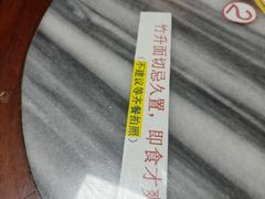 -曾仔竹升面