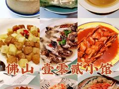 -壹零贰小馆(桂城石啃店)