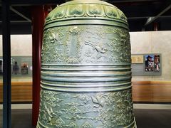 -大钟寺古钟博物馆
