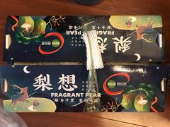 -中国农业博物馆