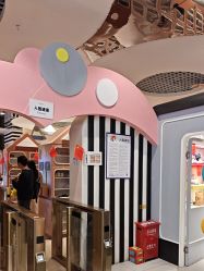 -meland club亲子乐园(重庆万象城店)