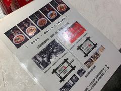 -吴记怪味面(牛王庙店)