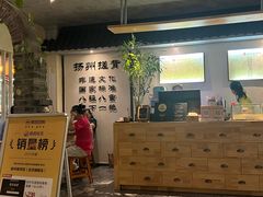 -扬派·扬州搓背馆(运河旗舰店)